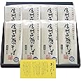 謹製信州戸隠そば 乾麺200g×8袋 最高位「農林水産大臣賞」受賞 ［商品番号ST-48］