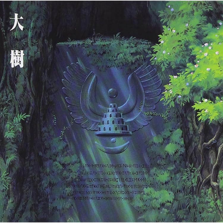 Amazon.co.jp: 天空の城ラピュタ イメージアルバム 空から降っ