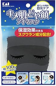 貝印 キメ肌どや顔アイマスク KQ1421
