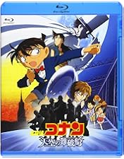 劇場版 名探偵コナン 第11～20作 DVDセット 劇場版 名探偵コナン 第11～20作 DVDセット Amazon.co.jp: 劇場版 名