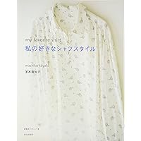 茅木真知子ホームクチュールセレクション 23冊のソーイング