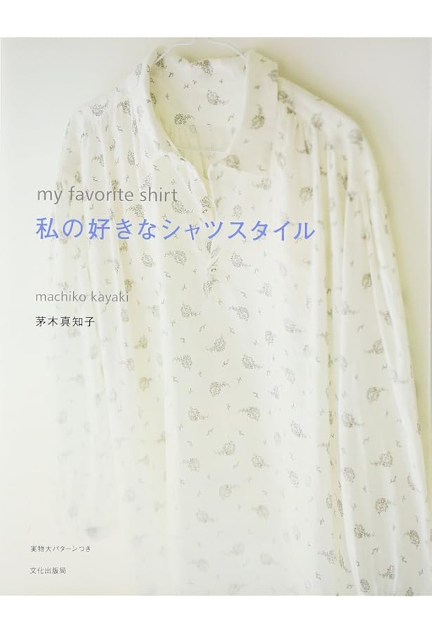 ワンピース : そのまま着ても、重ねて着ても : simple style d… 414pl8a0sSL.jpg_BO30,255,255,