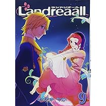激レア!!!入手困難!! 未来日記⑪ 描きおろしかけ替えカバー えすのサカエ Amazon.co.jp: 未来日記11プレミアムアニメDVD付き限定版