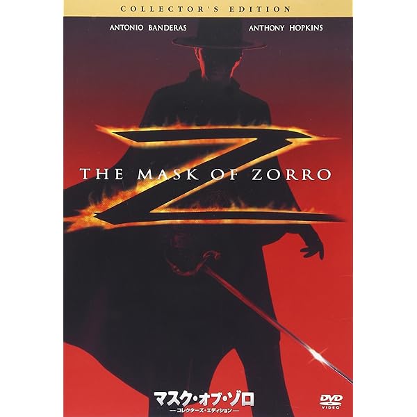 ゾロ映画関連雑誌 ゾロ映画関連雑誌 ゾロ映画関連雑誌 雑誌