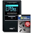 KOAMTAC USB Bluetooth 搭載 ワイヤレス レーザー バーコードスキャナー KDC200iM 接続設定ガイド 2点セット 日本語対応 iPhone 接続可能