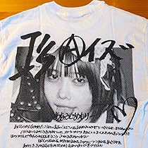 I’s あのちゃん Tシャツ ピンク F-LAGSTUF Amazon.co.jp: フラグスタフ I's あのちゃん Tシャツ ピンク M F