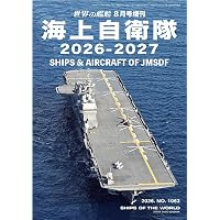 六角定頼:武門の棟梁、天下を平定す (ミネルヴァ日本評伝選) | 村井