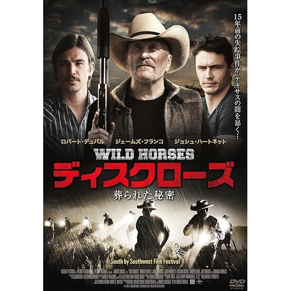 Amazon.co.jp: Tender Mercy DVD : ロバート・デュヴァル, テス
