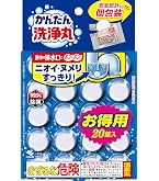 Amazon | 花王 業務用 除菌タブレットハイター 120錠×8箱 ケース販売