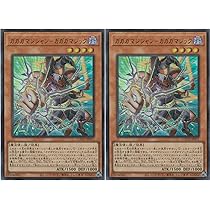 Amazon.co.jp: 遊戯王カード LOCH-JP012 ガガガガール－ゼロゼロコール