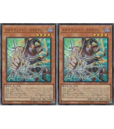ガガガガール・ゼロゼロール ホロ仕様 ガガガガール-ゼロゼロコール | グランドマスターレア | ドラゴン