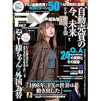 外国為替vol,7 | tcl編集部 |本 | 通販 | Amazon