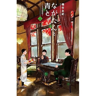 Amazon.co.jp Hot New Releases: The bestselling new & future