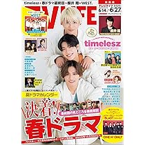 テレビライフ 81U9-LojZNL.jpg