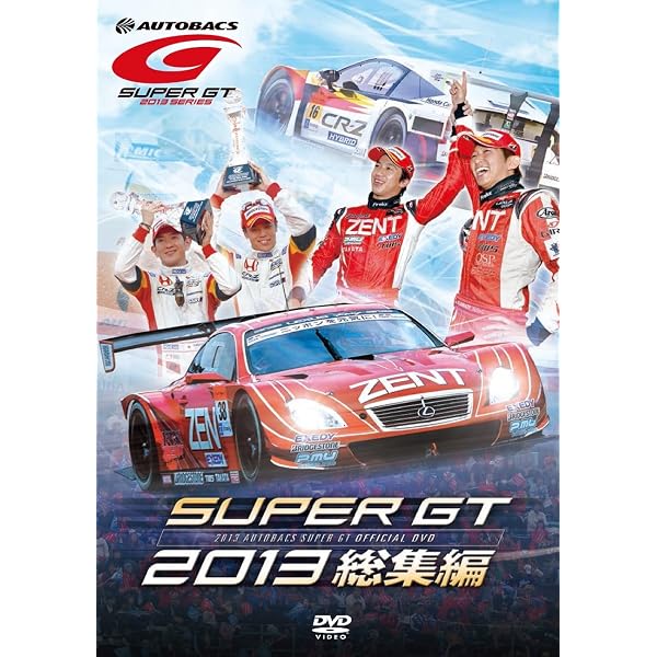 Amazon.co.jp: SUPER GT 2007 総集編(2枚組) [DVD] : DVD