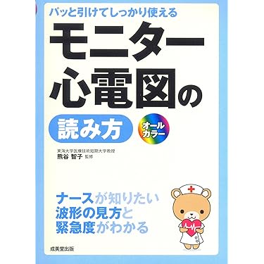 Amazon.co.jp 人気ギフトランキング: 臨床内科 で、ギフトの設定を使用