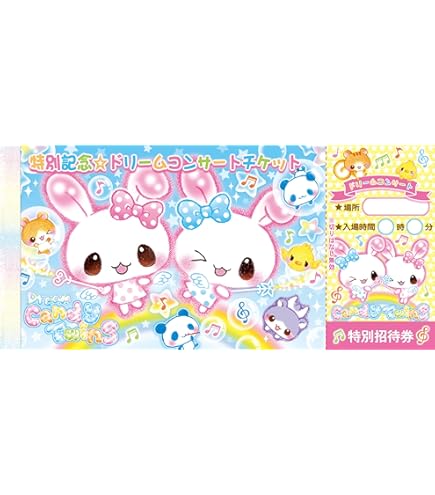 Amazon.co.jp: 平成レトロ ドラキュラ ハムちゃん ハムスター ミニメモ