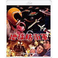 Amazon.co.jp: 日本沈没 公開50年記念 4Kリマスター数量限定愛蔵版