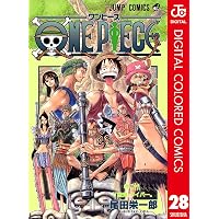 Amazon.co.jp: ONE PIECE カラー版 26 (ジャンプコミックスDIGITAL