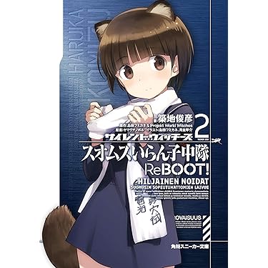 ライトノベル　小説　スニーカー文庫　セット　バラ売り可能 Amazon.co.jp: タマラセ 文庫 全6巻完結セット (角川スニーカー