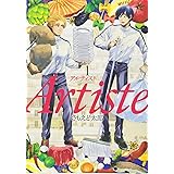 Artiste 1 (BUNCH COMICS)