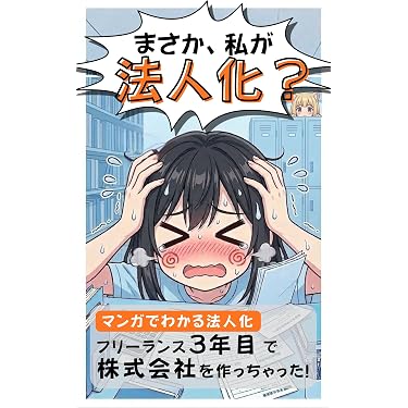 Amazon.co.jp 最新リリース: 絵本・児童書 の新着ランキングです。