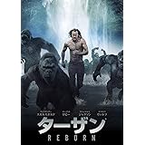 Amazon グレイストーク 類人猿の王者 ターザンの伝説 Dvd 映画