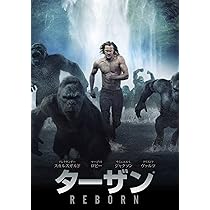 Amazon.co.jp: ターザン:REBORN [DVD] : アレクサンダー
