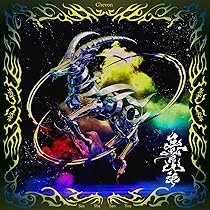 Amazon.co.jp: 【Amazon.co.jp限定】Rooom (通常盤) - Aooo