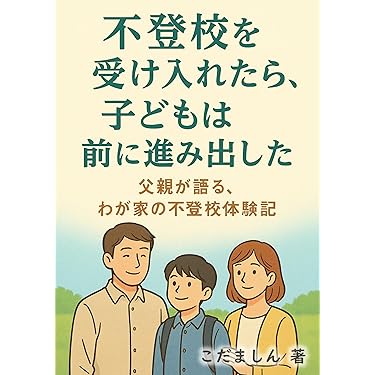 【ゆうひセット】赤ちゃんがやってくる子宝レッスン お金と時間をムダにしない 赤ちゃんがやってくる 子宝レッスン お金と時間をムダにしない