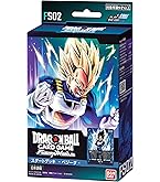 Amazon.co.jp: バンダイ (BANDAI) ドラゴンボールスーパーカード