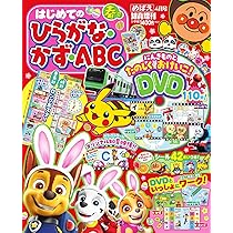 abcdefにしてほしいです！ ABCDEFGHIJKLMNOPQRSTUVWXYZ: Amazon.ca: Music