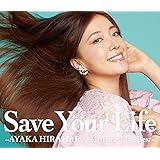 Save Your Life ~AYAKA HIRAHARA All Time Live Best~ (通常盤)(3CD)
