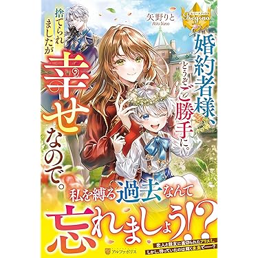 レジーナブックス その他小説30冊まとめ売り レジーナブックス その他小説30冊まとめ売り