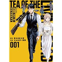 天蓋のヴォールト(1) (アクションコミックス) | 詩譜人 |本 | 通販