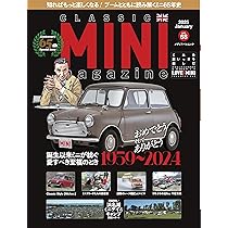 Amazon.co.jp: クラシックミニマガジン Vol.70 (メディアパルムック) : 本