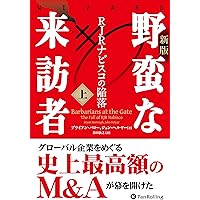 【中古】 ＥＸＩＴ売却/マガジンハウス/勝間和代 Amazon.co.jp: EXIT 売却 : 奈部 真, 勝間 和代: 本