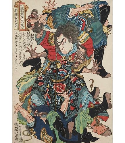 Amazon.co.jp: ポスター 歌川国芳 相馬の古内裏 妖怪がしゃどくろと