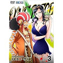Amazon.co.jp: ONE PIECE ワンピース 17THシーズン ドレスローザ編