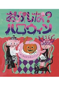 Amazon.co.jp: ボンボとヤージュ : ザ・キャビンカンパニー, ザ