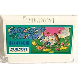 ファンタジーゾーン(ファミコンソフト) Amazon | ファンタジーゾーン | ゲームソフト