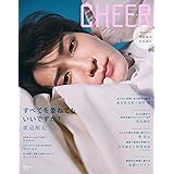 CHEER Vol.19【表紙:渡辺翔太】【ピンナップ:渡辺翔太/長尾謙杜】 (TJMOOK)