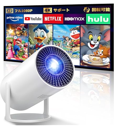 Amazon.co.jp: Sainellor 「超小型☆270°回転☆天井投影☆スマホ接続