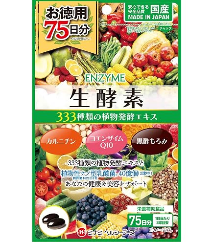 Amazon | ミナミヘルシーフーズ 生酵素333 30日分(60球) | ミナミ