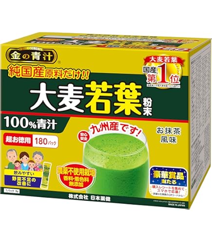 Amazon | 日本薬健 金の青汁 純国産大麦若葉 90包 | 金の青汁 | 青汁