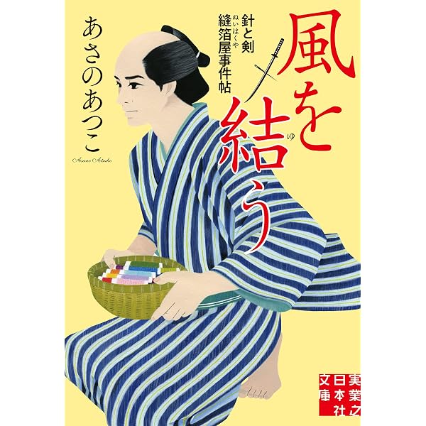 Amazon.co.jp: 神々の午睡（再編集版） 神々シリーズ (アニメディア
