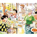 ひらやすみ Android(960×800)待ち受け 野口ヒデキ(のぐちひでき),生田ヒロト(いくたひろと),小林なつみ(こばやしなつみ),横山あかり(よこやまあかり)