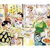 ひらやすみ - 野口ヒデキ(のぐちひでき),生田ヒロト(いくたひろと),小林なつみ(こばやしなつみ),横山あかり(よこやまあかり) Android(960×800)待ち受け 385166