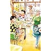 ひらやすみ 野口ヒデキ(のぐちひでき),生田ヒロト(いくたひろと),小林なつみ(こばやしなつみ),横山あかり(よこやまあかり) FVGA(480×800)壁紙