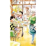 ひらやすみ iPhone SE/8/7/6s(750×1334)壁紙 野口ヒデキ(のぐちひでき),生田ヒロト(いくたひろと),小林なつみ(こばやしなつみ),横山あかり(よこやまあかり)